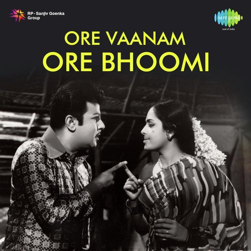 Ore Vaanam Ore Bhoomi