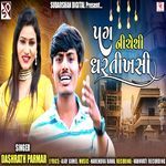 Pag Niche Thi Dharti Khasi
