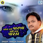 Pahela Karya Parkha Pachhi Thaya Parka