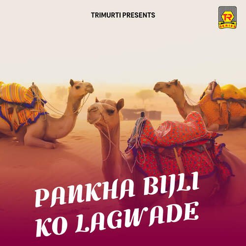 Pankh Bijali Ko Lagwade