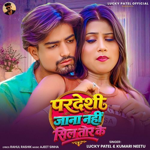 Pardeshi Jana Nahi Sil Tor Ke