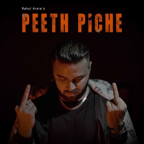 Peeth Piche