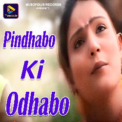 Pindhabo Ki Odhabo-BFkhfRdxXnw