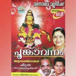 Ayyappa Swamy-Owk6aUECVFI