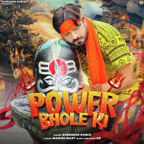 Power Bhole Ki
