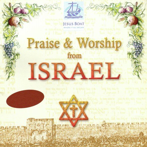 Shalom Israel - Song Download from Collections @ JioSaavn