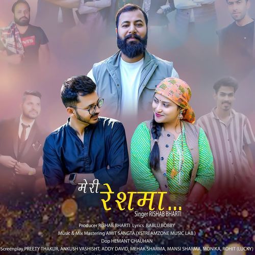 RESHMA cover art