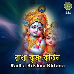 Radha Krishna Kirtana B22-GjBYcwRSY3U