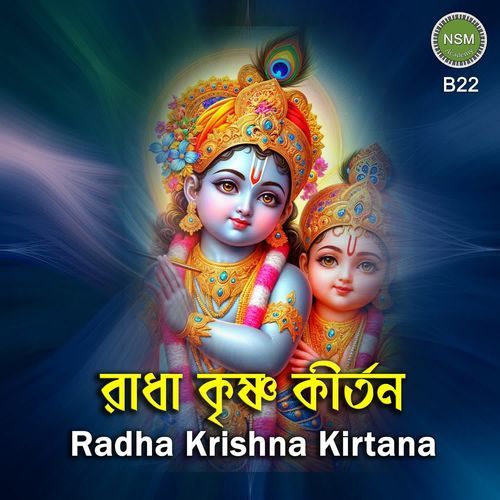 Radha Krishna Kirtana B22