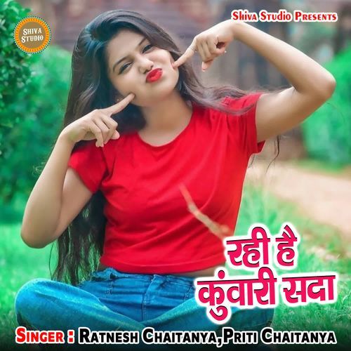 Rahi Hai Kunwari Sada