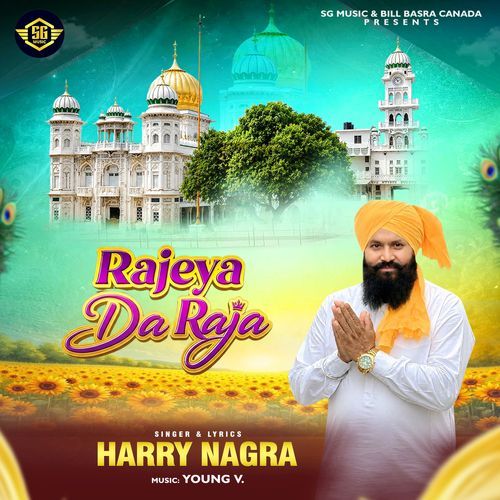 Rajeya Da Raja