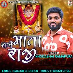 Rakhe Mata Raji-RDI6XUUIRkc