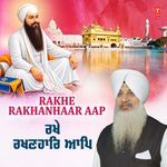 Rakhe Rakhanhaar Aap (From "Rakhe Rakhanhaar Aap")