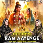 Ram Aayenge (feat. Payal Malik,Kritika Malik,Anju Sharma)