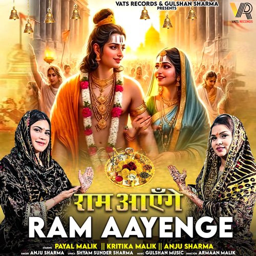 Ram Aayenge (feat. Payal Malik,Kritika Malik,Anju Sharma)