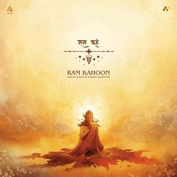 Ram Kahoon