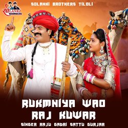 Rukmniya Wao Raj Kuwar-QwImVUFHAUE