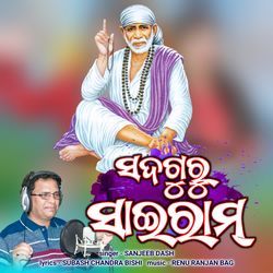 Sadguru Sairam-Az5GUzd4dXw