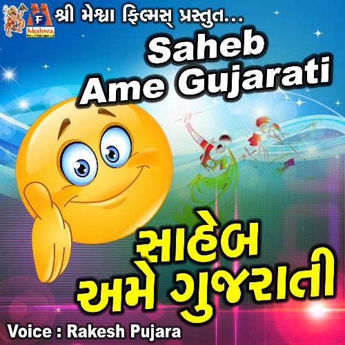 Saheb Gujarati Koine Nadto Nathi