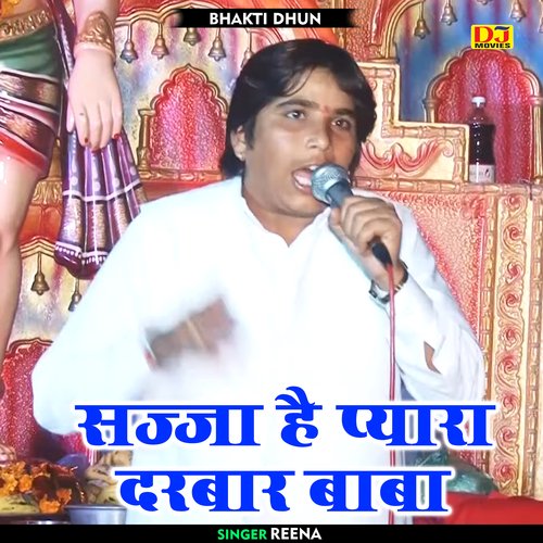 Sajja hai pyara darabar baba (Hindi)
