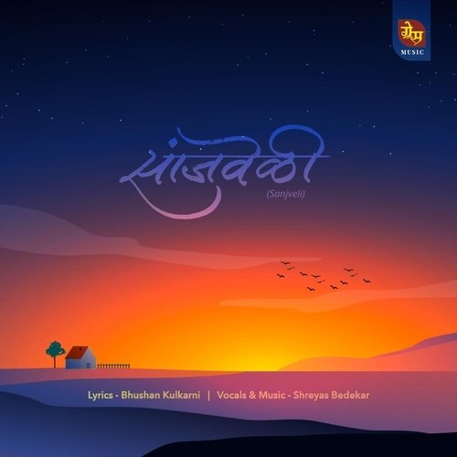 Sanjveli (feat. Bhushan Kulkarni)
