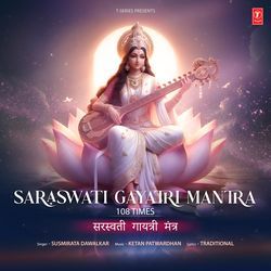 Saraswati Gayatri Mantra – 108 Times-OVksXiV5b1o