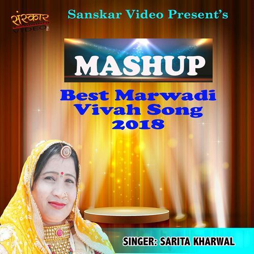 Sarita Kharwal-Mashup-Best Marwadi Vivah Song 2018