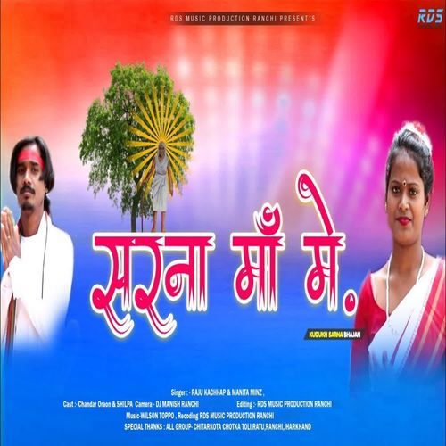 Sarna Maa Me