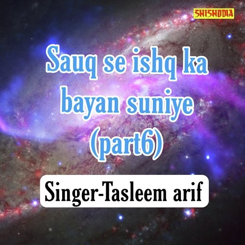 Sauq Se Ishq Ka Bayan Suniye Part 6