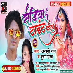 Sejiya Pe Tight Parela