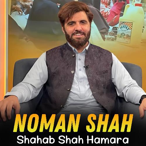 Shahab Shah Hamara