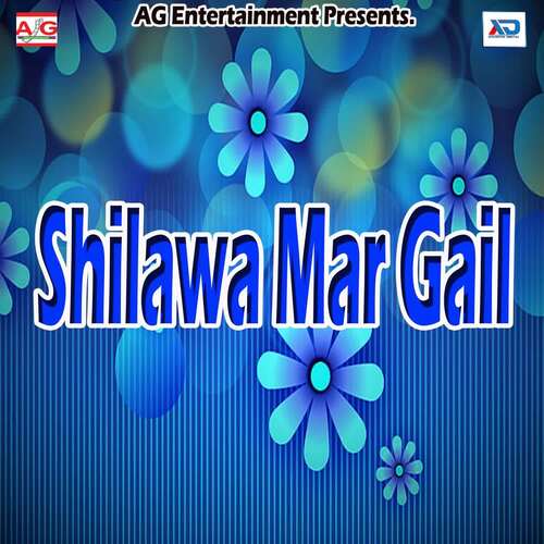 Shilawa Mar Gail