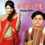 Bujhle Ki Ar Kortam Pirit