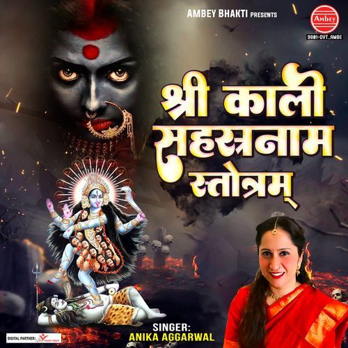 Shree Kali Sahasranama Stotram