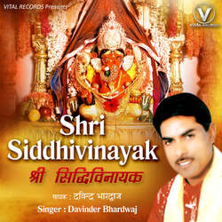 Aarti Shri Sidhi Vinayak-RgUBYhd7VXk