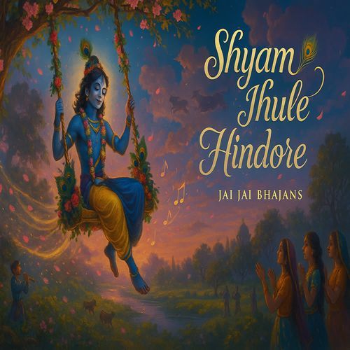 Shyam jhule hindore