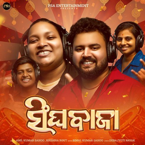 Singhabaja