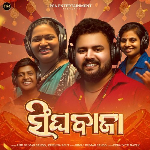 Singhabaja
