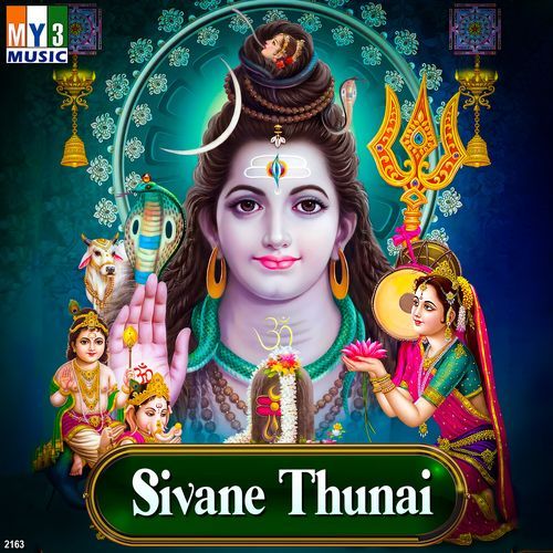 Sivane Thunai