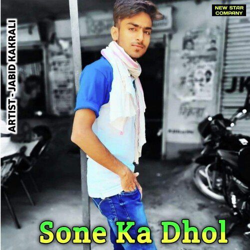 Sone Ka Dhol