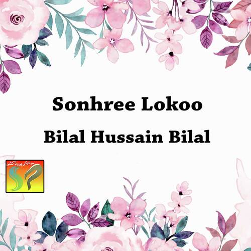 Sonhree Lokoo