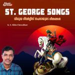 Karunyam Kani Kanatha