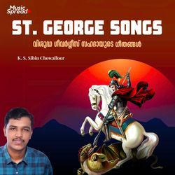 Chakrathin Meethe Kanden