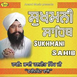 Sukhmani Sahib-AgVSdzlEAmY