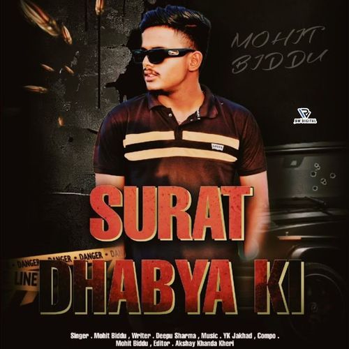 Surat Dhabya Ki