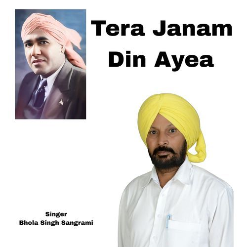 Tera Janam Din Ayea