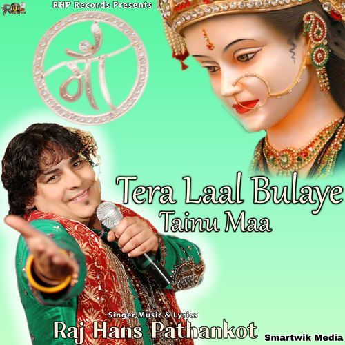 Tera Laal Bulaye Tainu Maa