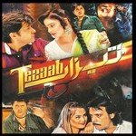 Tezaab