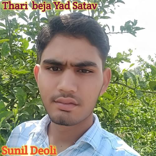 Thari  beja Yad Satav