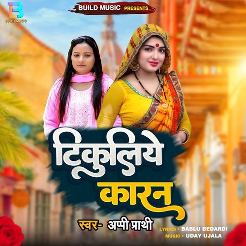 Tikuliye Karan